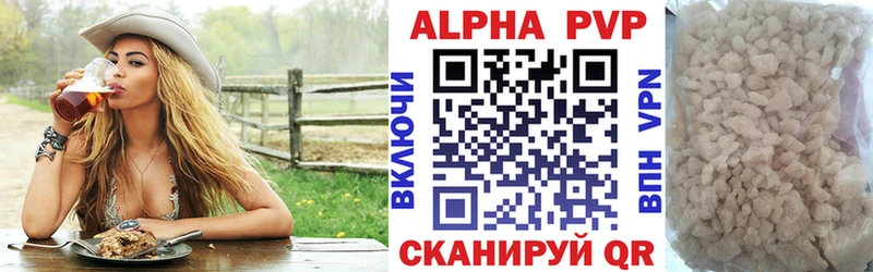 Alpha PVP СК  магазин продажи наркотиков  Старица 