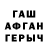 КЕТАМИН VHQ treen