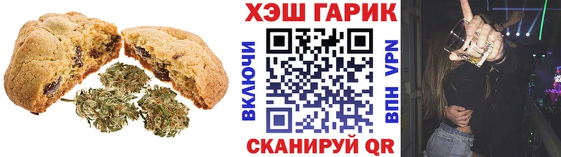 Еда ТГК марихуана  Старица 