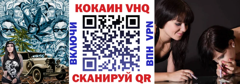 omg ссылки  купить наркотик  Старица  COCAIN FishScale 