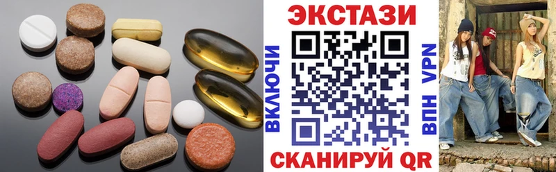 МЕГА   Старица  Экстази ешки 