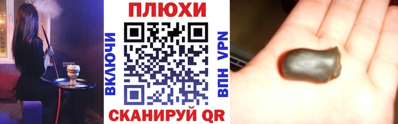 где продают Старица ГАШ гашик