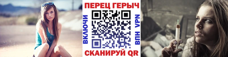 blacksprut ТОР  Старица  Героин хмурый 