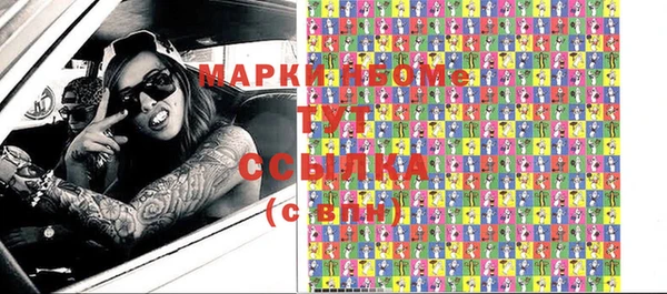 мефедрон мука Бородино