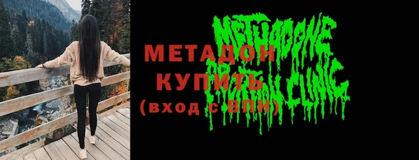 мдма Богородицк