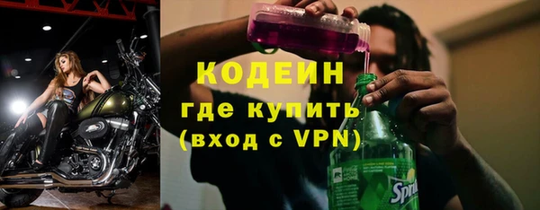 мдма Богородицк