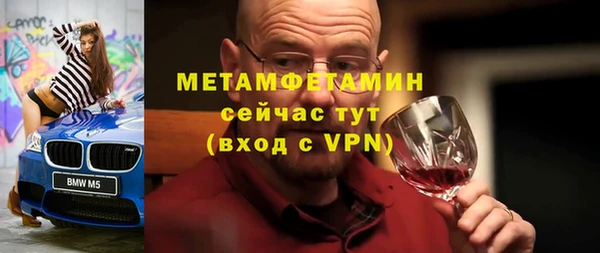 прущие крисы Бронницы