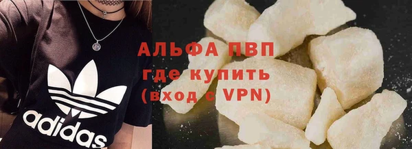 синтетический гашиш Бугульма