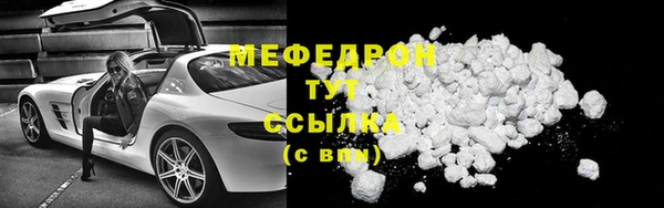 мдма Богородицк