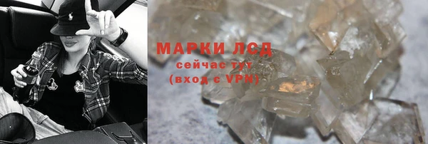 прущие крисы Бронницы