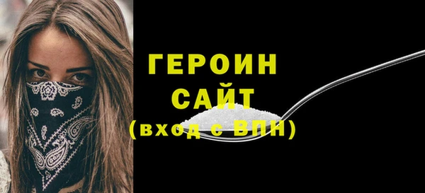 синтетический гашиш Бугульма