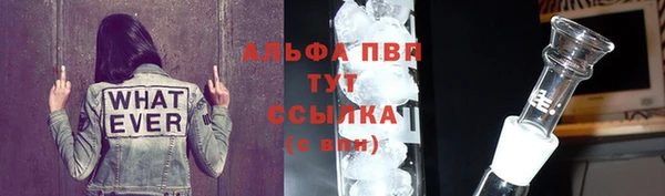 мефедрон мука Бородино