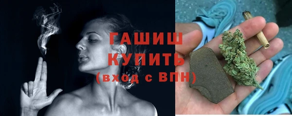 синтетический гашиш Бугульма