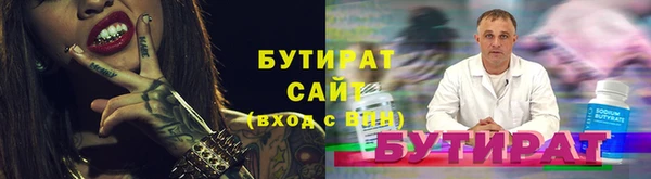 спайс Беломорск