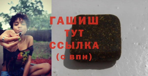 мефедрон мука Бородино