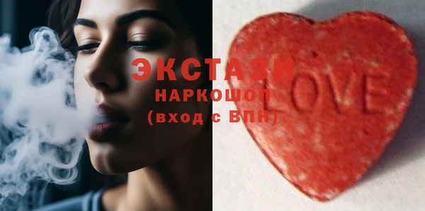 синтетический гашиш Бугульма