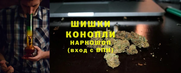 мефедрон мука Бородино