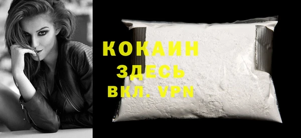 мдма Богородицк