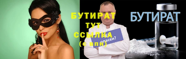 мдма Богородицк