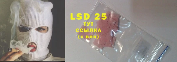 прущие крисы Бронницы