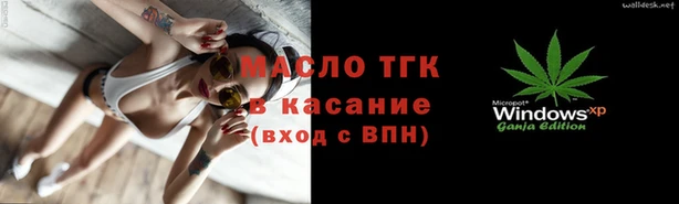 прущие крисы Бронницы