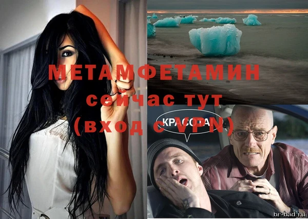 синтетический гашиш Бугульма