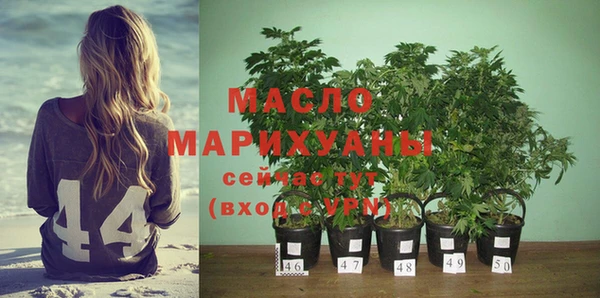 мефедрон мука Бородино