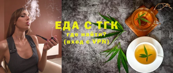 прущие крисы Бронницы