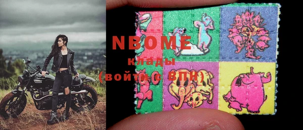 гашишное масло Богородск