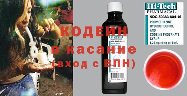 мефедрон мука Бородино
