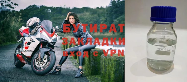 ALPHA PVP Верхнеуральск