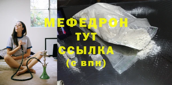 синтетический гашиш Бугульма