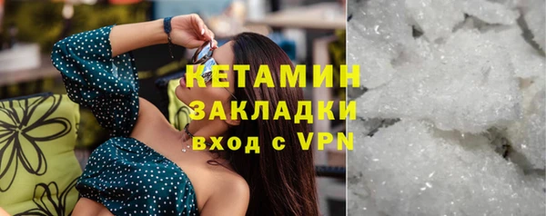 мдма Богородицк