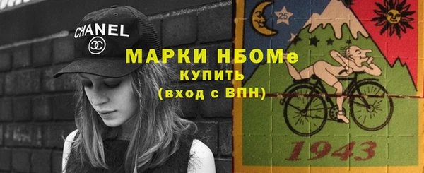 мдма Богородицк