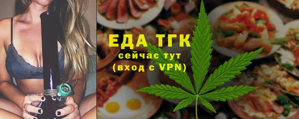 прущие крисы Бронницы