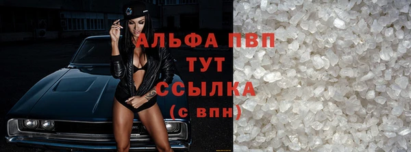 синтетический гашиш Бугульма