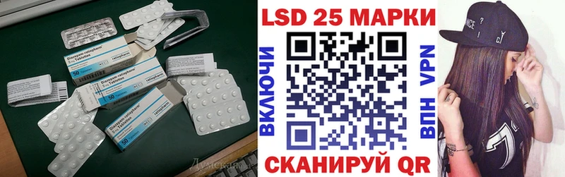 LSD-25 экстази кислота Старица