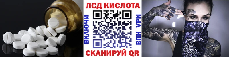 hydra как войти  Старица  LSD-25 экстази кислота 