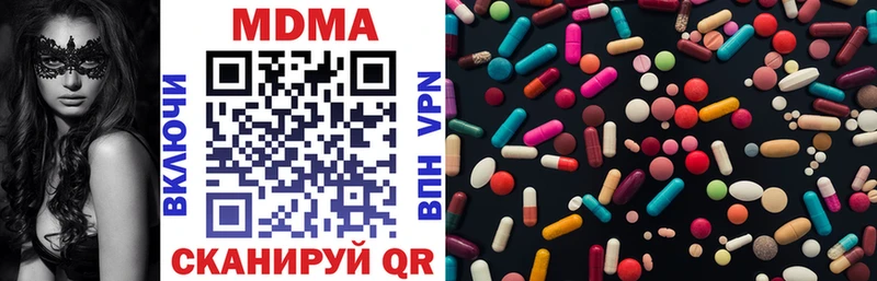 mega tor  наркошоп  Старица  сайты даркнета наркотические препараты  MDMA Molly 