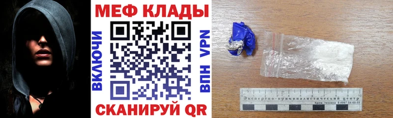 блэк спрут как войти  Старица  МЕФ mephedrone 