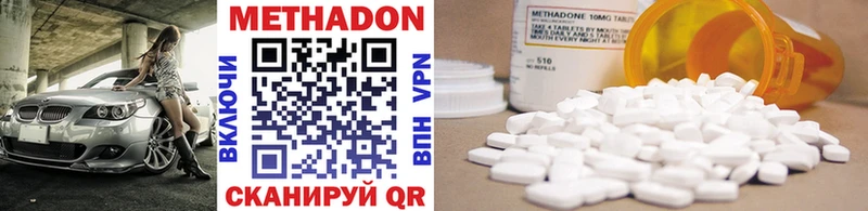 darknet Telegram  Старица  МЕТАДОН methadone 