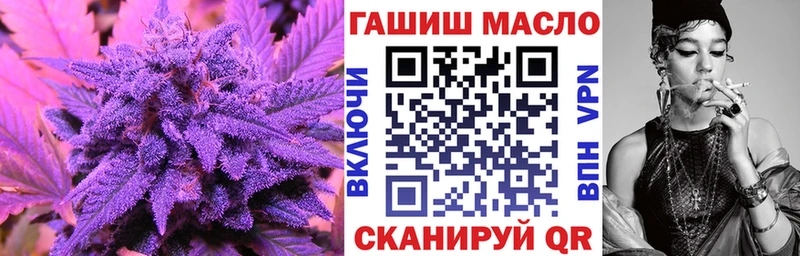 ТГК THC oil  Старица 