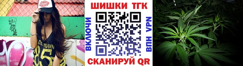 МАРИХУАНА семена где купить Старица